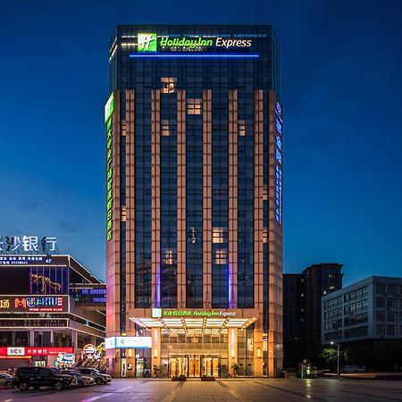 Holiday Inn Express - Liuyang Development Zone By Ihg Changsha Huanghua Airport المظهر الخارجي الصورة