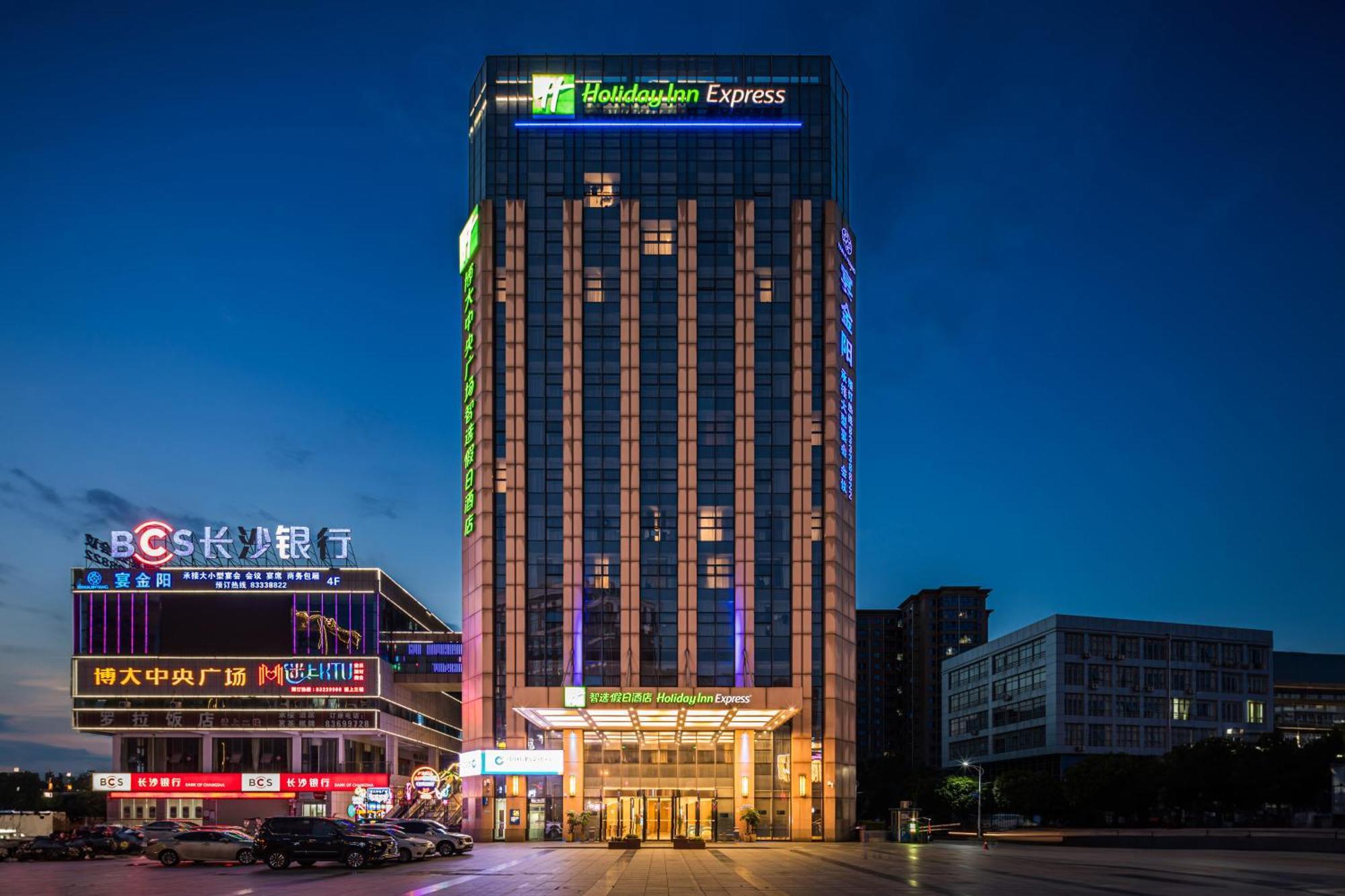 Holiday Inn Express - Liuyang Development Zone By Ihg Changsha Huanghua Airport المظهر الخارجي الصورة