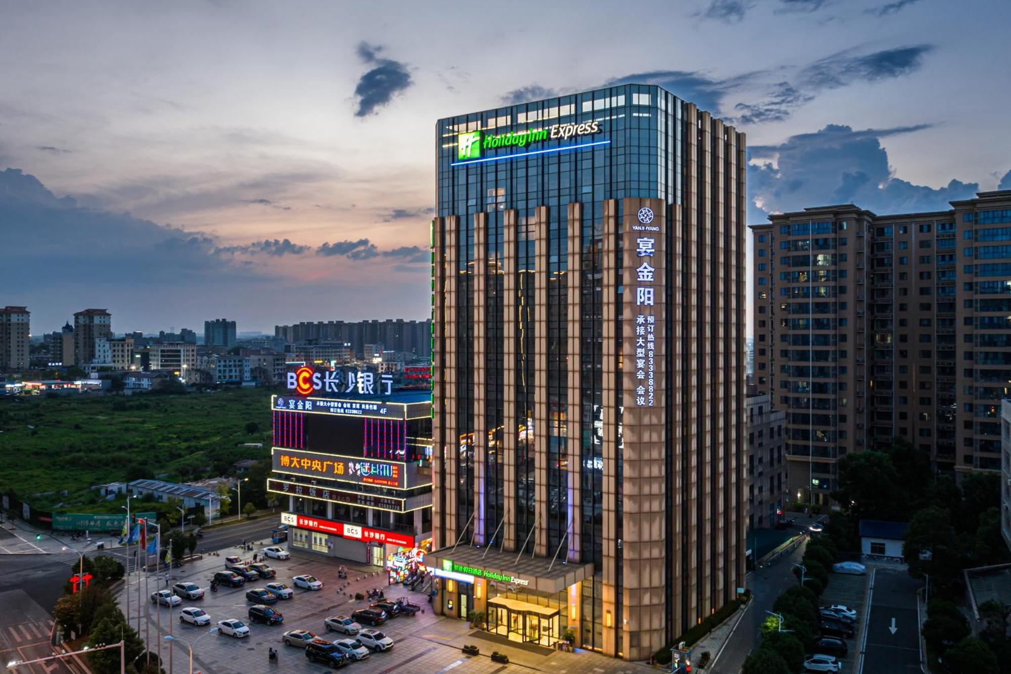 Holiday Inn Express - Liuyang Development Zone By Ihg Changsha Huanghua Airport المظهر الخارجي الصورة